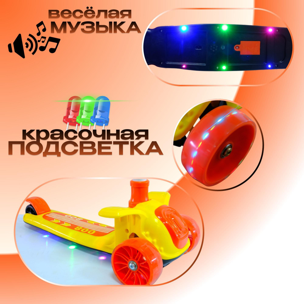 Самокат-кикборд KB214, код 77214